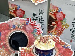 -沪上阿姨·精选茶饮(龙湖滨江天街店)