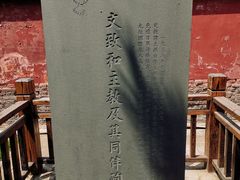 -天宁寺