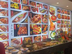 -锦州御烧烤·形象店(人民街店)