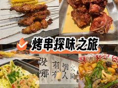 -破店肥哈·东北烧烤·夜宵(南山保利店)