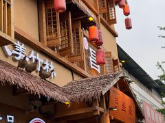 -弓虽昌焖烧鸡(大竹林店)