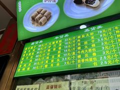 -老回回小吃(百万庄店)