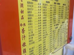 -澳洲牛奶公司(佐敦店)