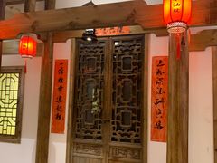门面-柴米油盐(土菜院子店)