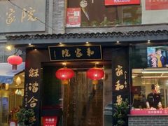 门面-牛很鲜潮汕牛肉火锅(朝晖路店)