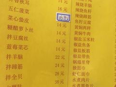 菜单-老七饭馆(光荣道总店)