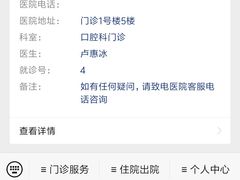 -广州中医药大学第一附属医院(总院)