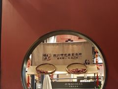 -将军府·鸡毛店(武侯祠店)