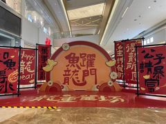 -天河领展广场