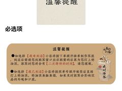 -成川茶店·潮汕工夫浓茶(万象店)