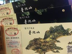 -半升洞码头