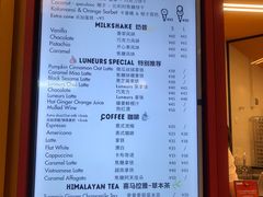 -LUNEURS月乐诗·法式冰淇淋(北外滩来福士广场店)