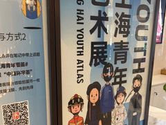 -中海环宇荟