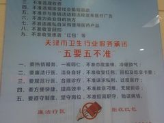 -天津市黄河医院