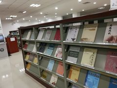 -武汉大学图书馆·文理学部总馆