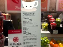 -每日新鲜水果吧(芮欧百货店)