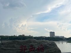 -葛仙湖公园