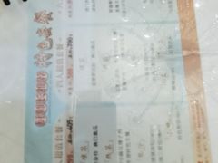 -狗不理大酒店(意式风情街店)