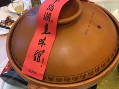 -千岛湖鱼味馆(十字街总店)