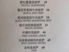 -77COM好吃的意大利菜(老城根店)