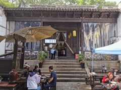 -新万鑫银丝面·非遗无锡味(惠山古镇店)