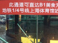 -飞洲国际广场
