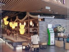 门面-湊湊火锅·茶憩(恒隆广场店)