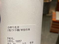 -MIMI FASO(古仓店)
