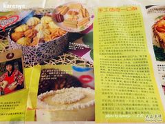 -家琳甜品(江南东店)