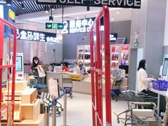 -盒马鲜生(皇庭广场店)