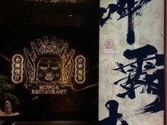 -艋舺·台湾小馆老字号(平安悦坊店)