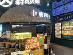 -大头椰·椰子鸡火锅(南宁万象城店)