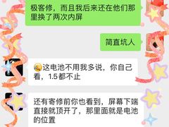 -极客修手机维修·电脑维修·家电维修清洗(城中路店)