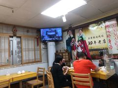 大堂-屋里家延边朝鲜族冷面(南园店)