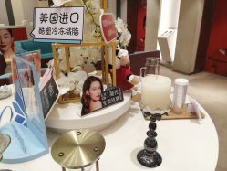 -Yestar艺星医疗美容医院