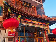 -力力豆花庄(广渠门店)