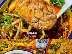 -文立新麻辣烫(合生汇21街区店)
