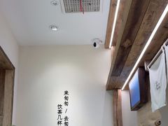 -李山山茶事(景枫店)