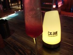 -江湖酒吧