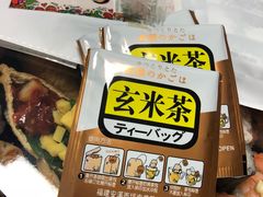 玄米茶-鹤羽·精致料理