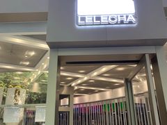 门面-LELECHA乐乐茶(新街口大洋店)
