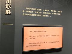 -隋唐大运河文化博物馆