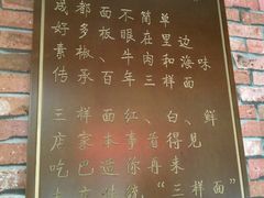 菜单-院8里·少城记忆老川菜(宽窄巷子店)