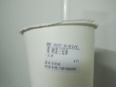 -CoCo都可(方庄店)