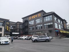 -开饭群岛
