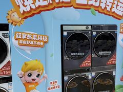 -苏州人民商场