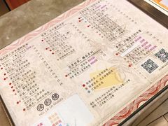 菜单-幸福侯彩擂·奶茶