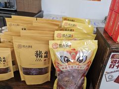 -周大娘牛乳(旧寨古村总店)