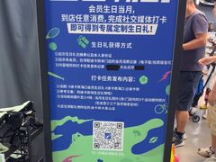 -迪卡侬(大英山店)