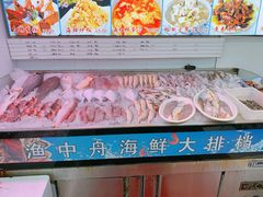 -渔中舟海鲜大排档(普陀沈家门店)